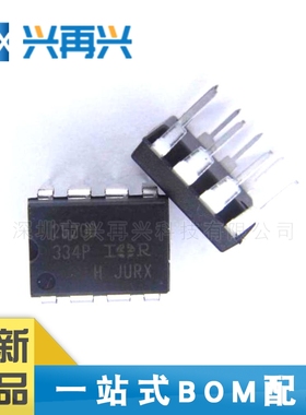 IR2520DPBF DIP8 镇流器控制IC 全新正品 原装 价格优势