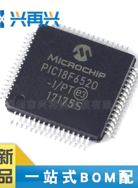 PIC18F6520-I/PT TQFP64 单片机(MCU/MPU 全新正品 原装