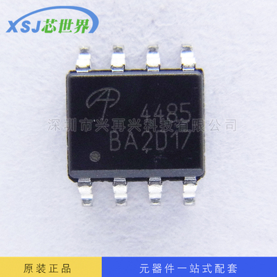AO4485 SOP-8 MOS场效应管 全新正品 原装 大量现货 价格优势