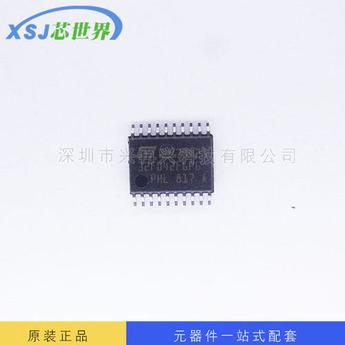 微控制器 STM32F042F6P6 TSSOP20 全新原装正品现货 元器件配单
