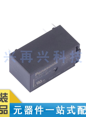 ALZN5F05W DIP 功率继电器 全新正品 原装