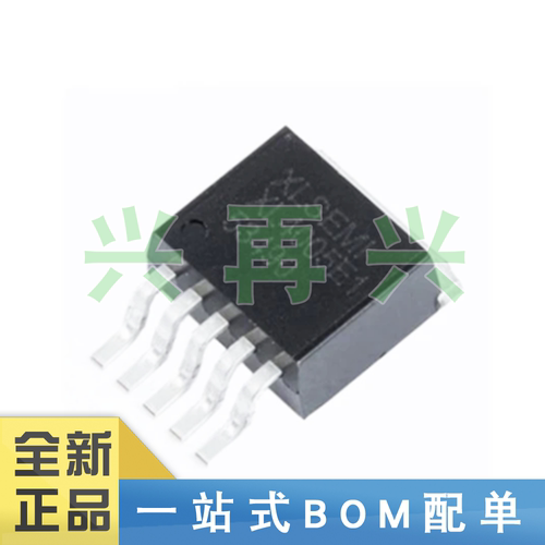 XL4005E1 TO263-5L DC-DC电源芯片 全新正品 原装