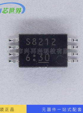 供应MOS管 TPCS8212 全新原装