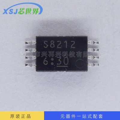 供应MOS管 TPCS8212 全新原装
