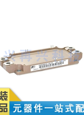 2MBI300VN-120-50 MOUDLE IGBT模块 全新 原装