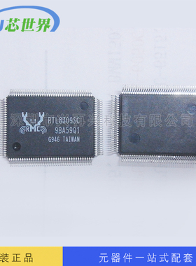 供应IC集成电路 RTL8309SC 全新原装 量大价优