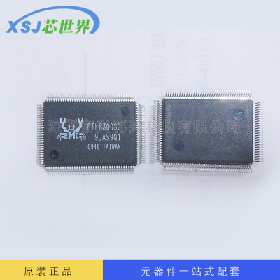 供应IC集成电路 RTL8309SC 全新原装 量大价优