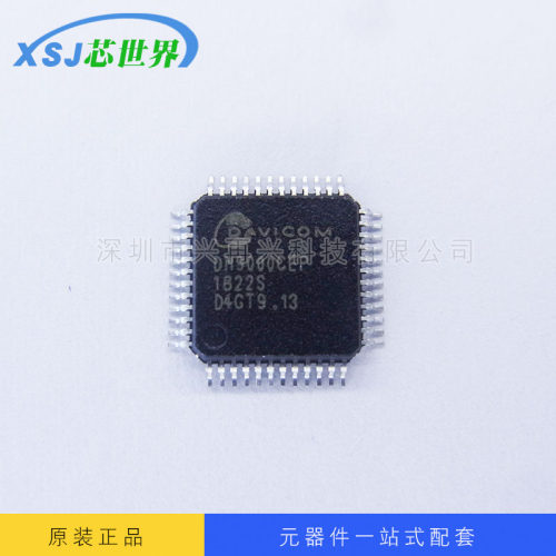 以太网MAC控制器芯片 DM9000CEP DM9000 LQFP-48全新原装进口现货