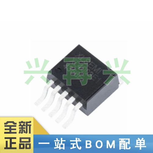 XL4003E1 SOT-252-5 DC-DC电源芯片 全新正品 原装