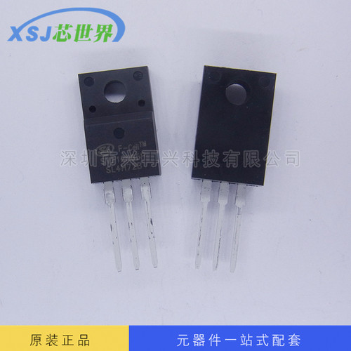 士兰微SVF12N65F 12N65 TO-220 MOS管电源管理芯片 一级代理商