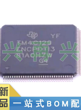 TM4C129ENCPDTI3R TQFP128 微控制芯片 全新正品 原装