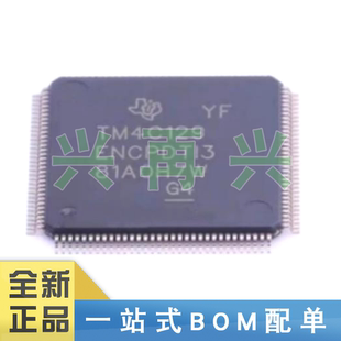 TM4C129ENCPDTI3R TQFP128 微控制芯片 全新正品 原装