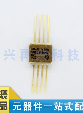 SN65HVD11SHKJ  CFP-8 RS-485/RS-422芯片 收发器 全新 原装