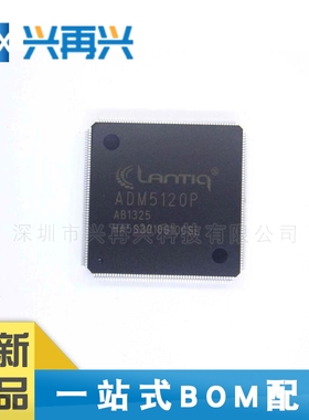 ADM5120P QFP 网络控制器 处理器 全新正品 原装 大量现货 价优势