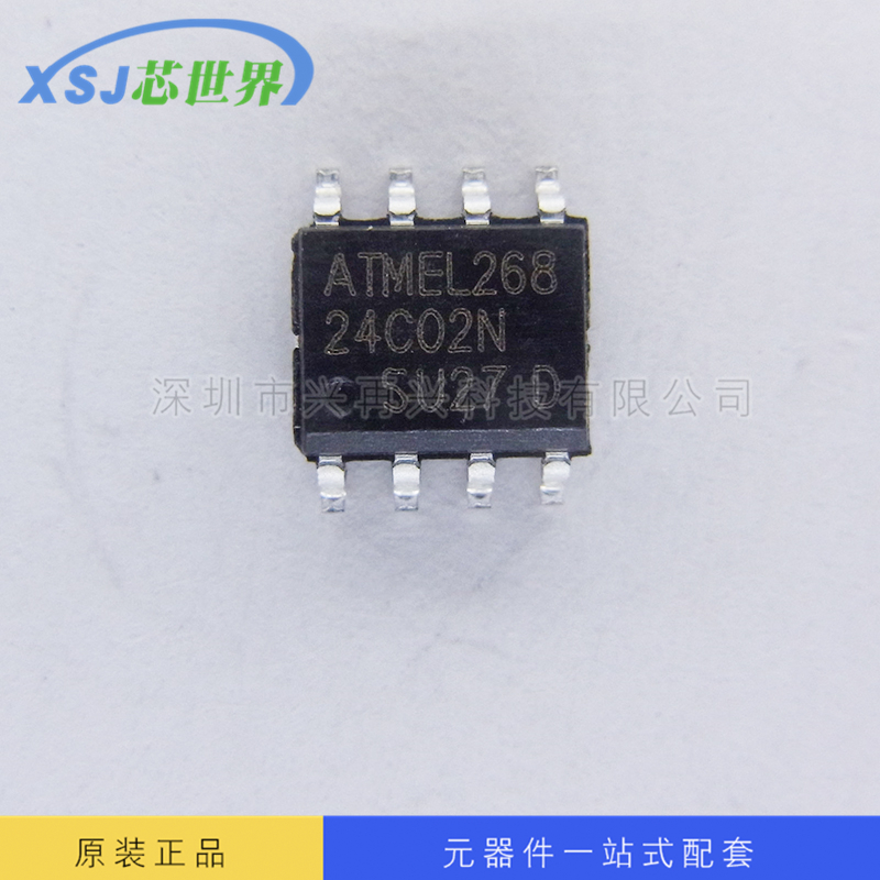 储存芯片 AT24C02N-10SU-2.7 SOP-8 IC集成电路芯片 全新原装正品