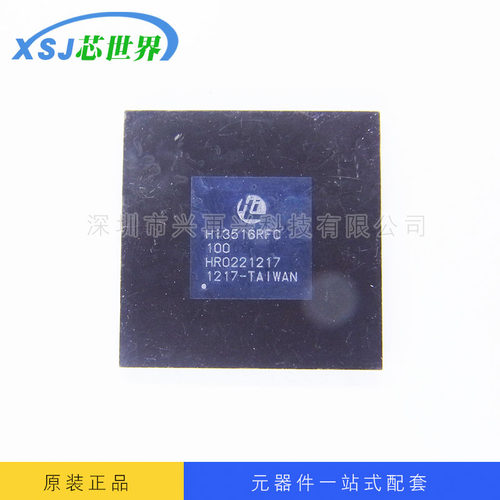 安防解码器芯片 HI3516RFCV100 BGA 全新原装正品现货
