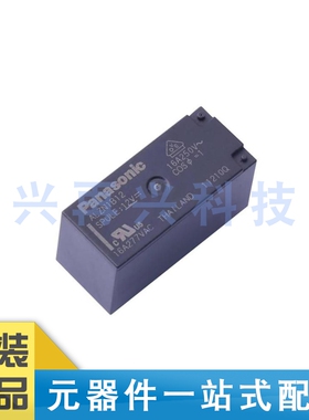 ALZN1B12W DIP 功率继电器 全新正品 原装
