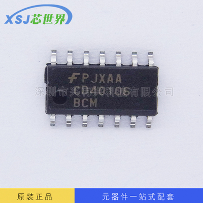 CD40106BCM SOP-16 十六进制逆变器 全新原装 价格优势