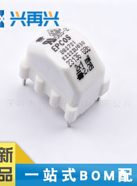 B82721K2222U030 DIP-4 共模滤波器 全新正品 原装