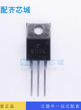 MOSFET场效应管 2SK894 TO-220 全新原装正品