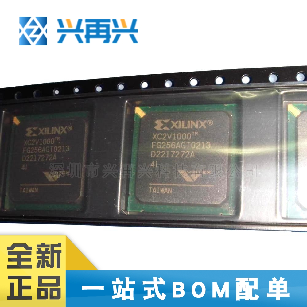 XC2V1000-4FG256I BGA256 可编程逻辑芯片 全新正品 原装