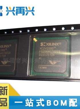 XC2V1000-4FG256I BGA256 可编程逻辑芯片 全新正品 原装