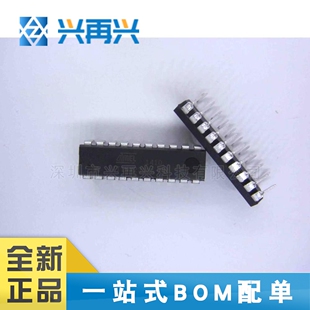 ATTINY2313A-PU DIP MCU单片机 全新正品 原装 大量现货 价格优势