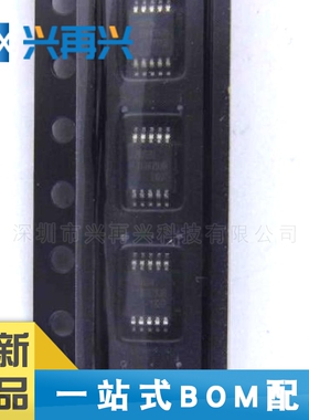 HB6293B MSOP-10 锂电池充电IC 全新正品 原装 大量现货 价格优势
