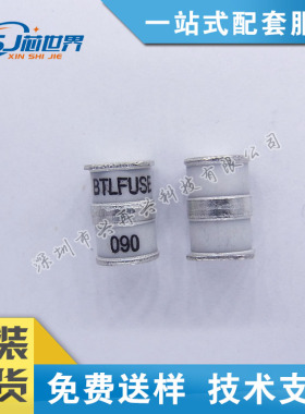 陶瓷气体放电管 B3D090L B3D090L-C SMD 全新原装正品现货