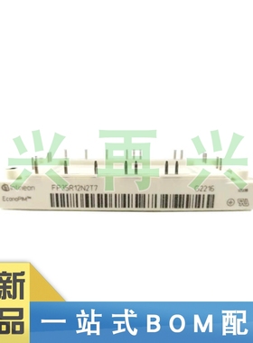 FP35R12N2T7 MODUIE IGBT功率模块 全新正品 原装