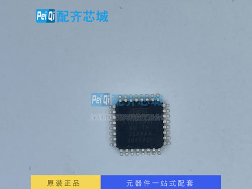 全新原装ATMEGA8-8AU 8位微控制器单片机ATMEGA8A-PU汽车仪表芯片