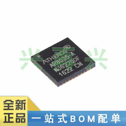 AR8035-AL1A-RXSJ以太网收发器