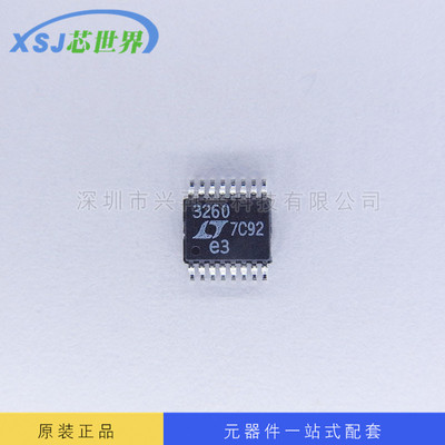 DC-DC电源芯片 LTC3260IMSE MSOP16 线性稳压器芯片IC 全新原装正