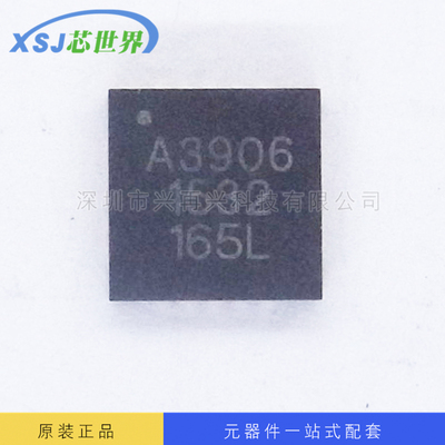 供应  带转换器的微步驱动器 A3906SESTR-T 全新原装 量大价优