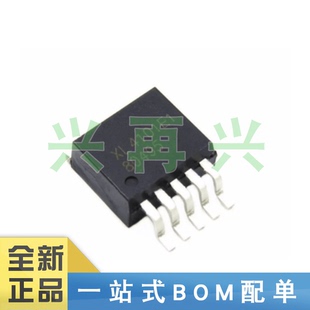 XL4101E1 TO-263-5 DC-DC电源芯片 降压IC 全新正品 原装