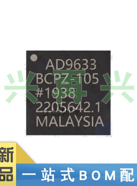 AD9633BCPZ-105 LFCSP-48 模数转换芯片ADC 全新正品 原装