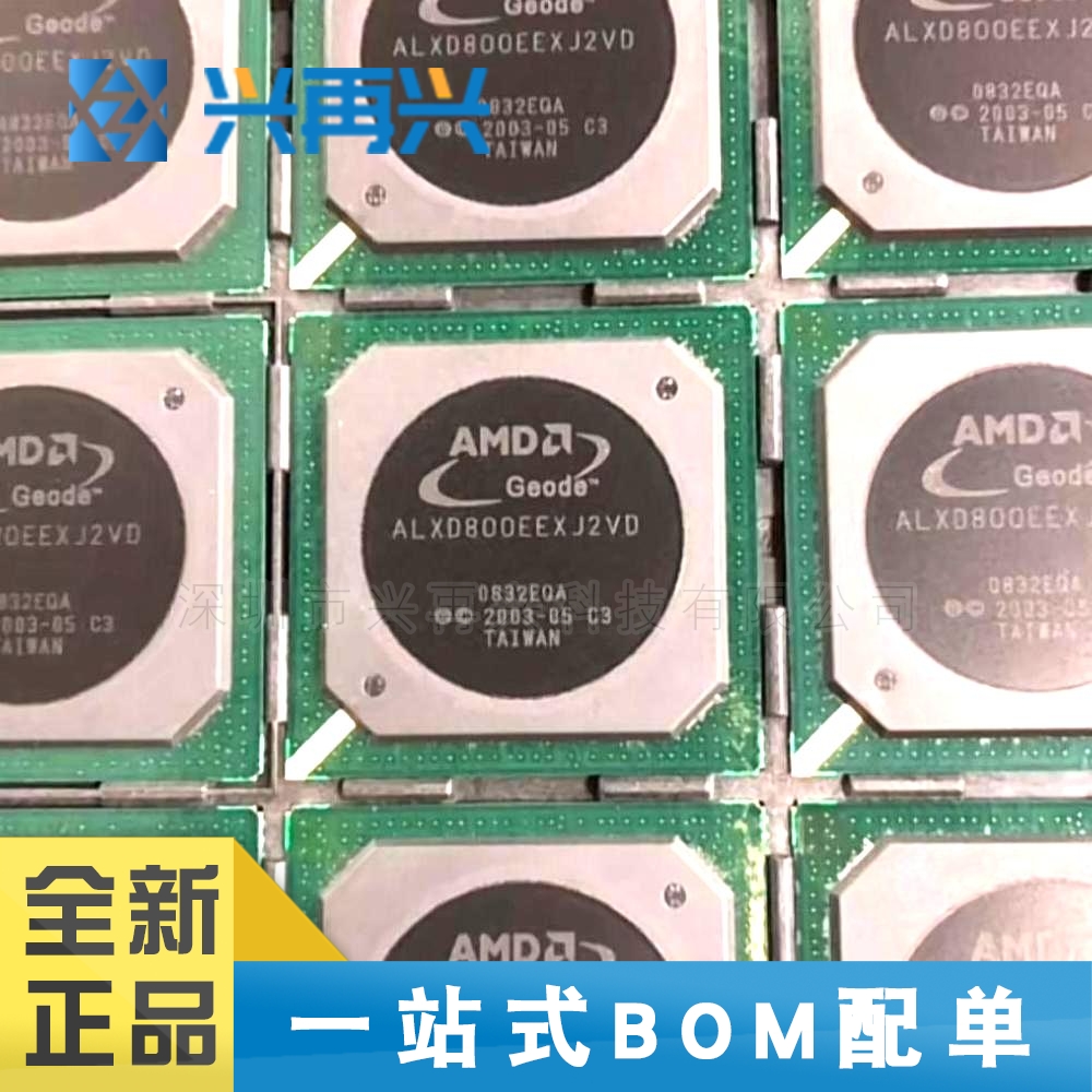 ALXD800EEXJ2VD C3 BGA481 处理器芯片 全新正品 原装