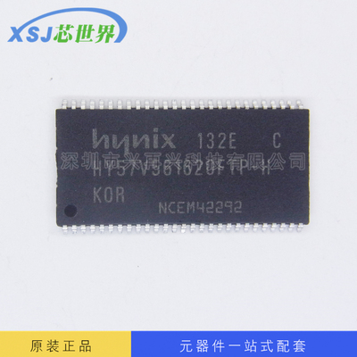 HY57V561620FTP-H TSOP54 SDRAM内存芯片 全新正品 原装 价格优势