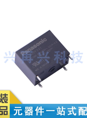 ALFG2PF241 DIP 功率继电器 全新正品 原装