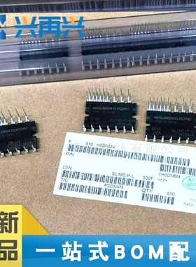 SLIMDIP-L MODULE 三相变频模块功率模块IPM模块 全新正品 原装