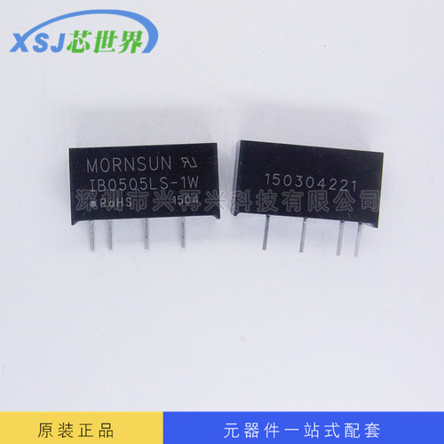 电源模块 IB0505LS-1W DIP 全新原装正品现货