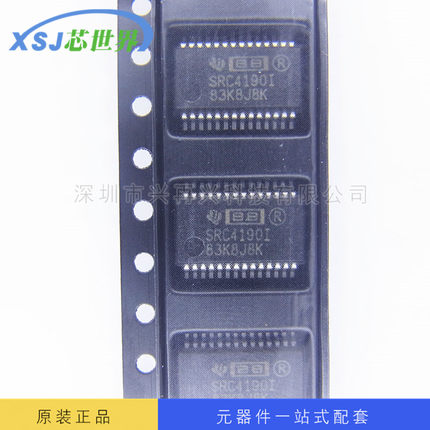 音频芯片 SRC4190IDBR SSOP-28 全新原装正品现货 元器件配单