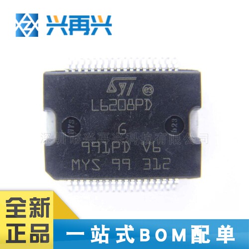 L6208PD HTSSOP-36 电机驱动芯片 全新正品 原装