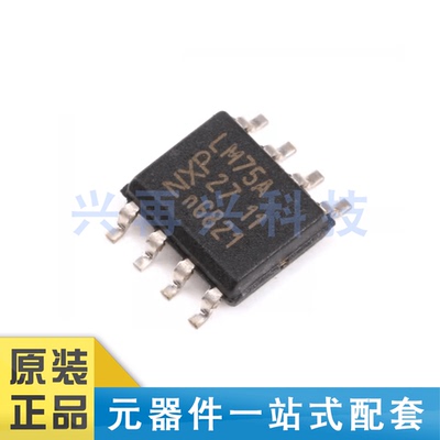 全新正品原装温度传感器芯片