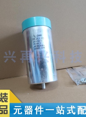 C44UOGT6700M86K DIP  聚丙烯膜电容(CBB) 全新 原装