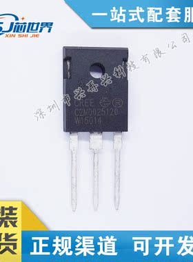 MOS场效应管 C2M0025120D 全新原装三极管