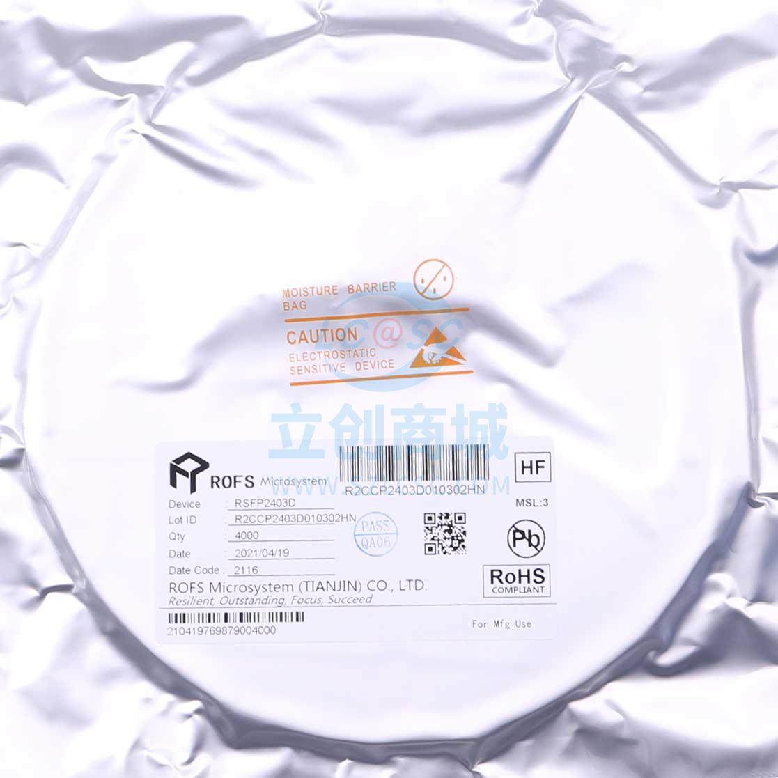 原装 RSFP2403D ROFS/诺思 SMD RF滤波器