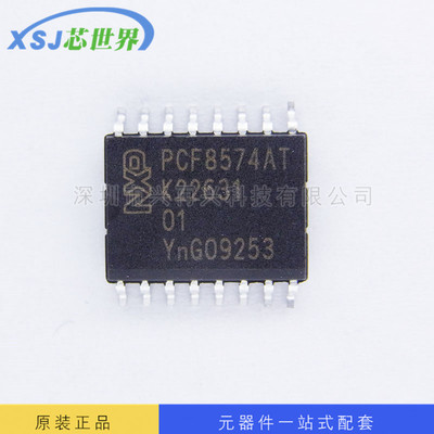 LED驱动IC PCF8574AT PCF8574  微控制器接口-I/O扩展器 全新原装