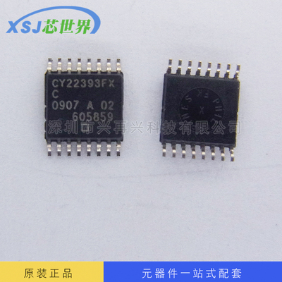 供应 实时时钟芯片 CY22393FXC  全新原装 量大价优