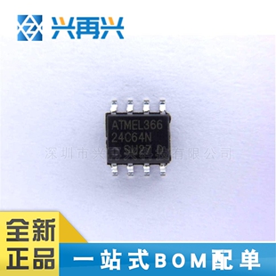 AT24C64N-10SU-2.7 SOP8 储存器IC 全新正品 原装 现货 价格优势